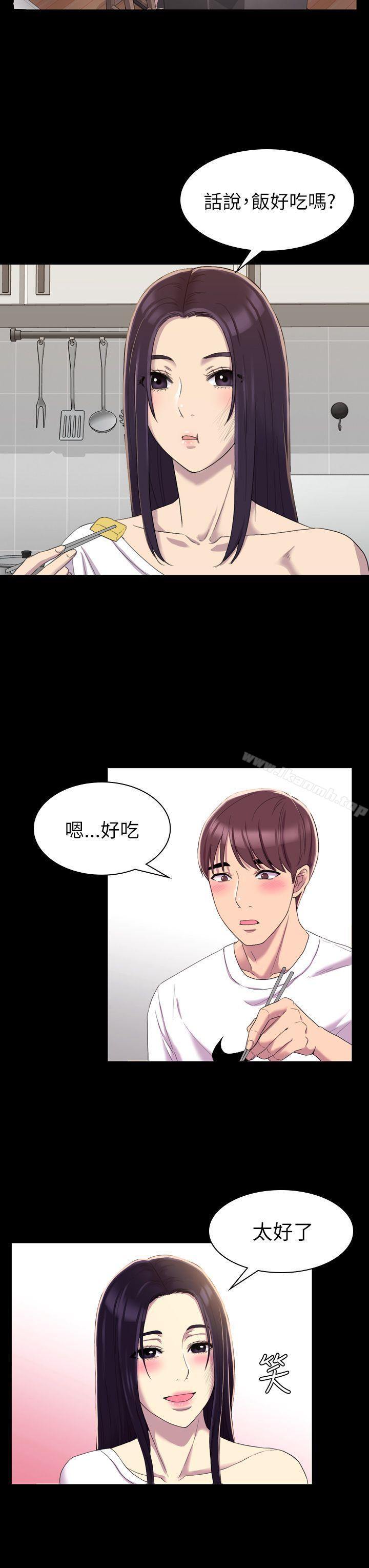 17P - 初恋陷阱