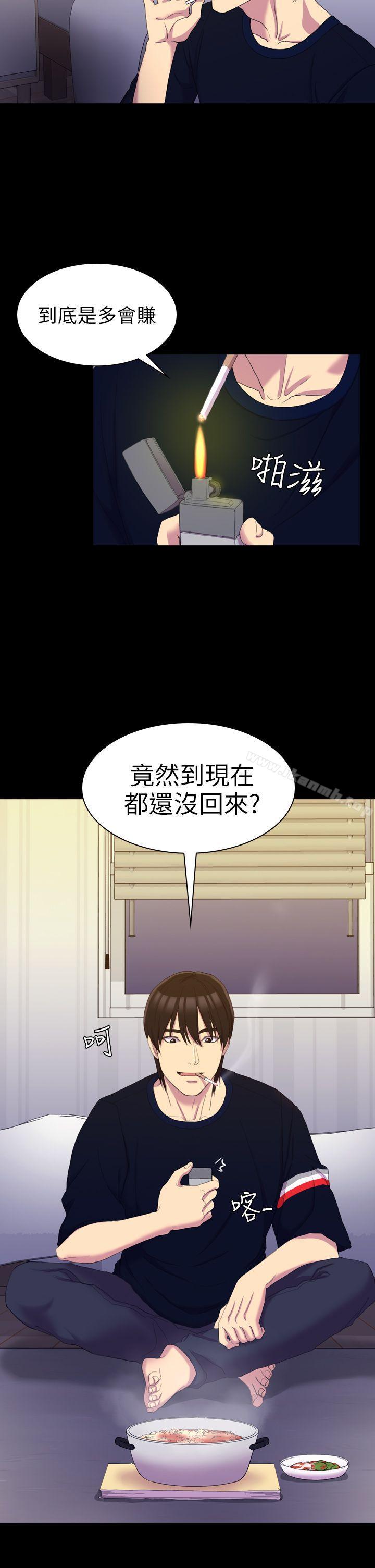 4P - 初恋陷阱