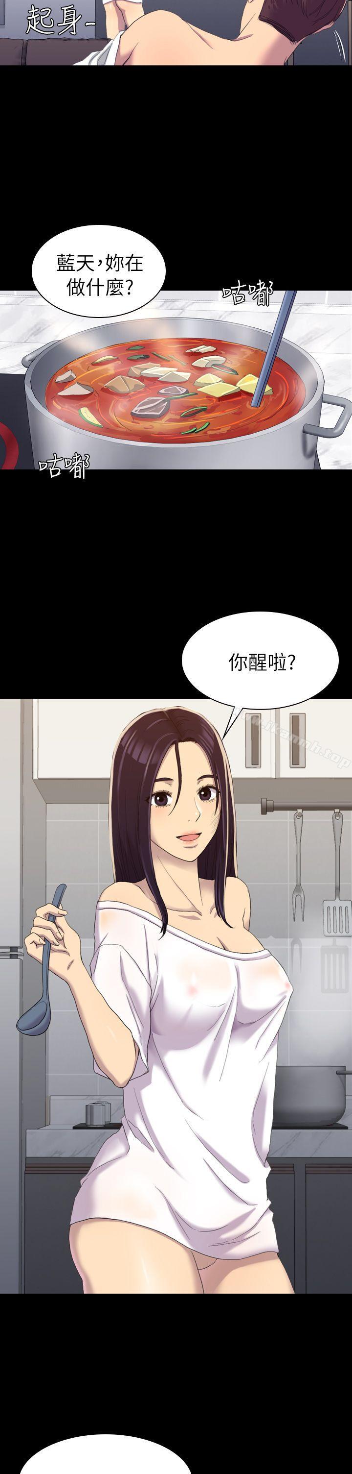 9P - 初恋陷阱