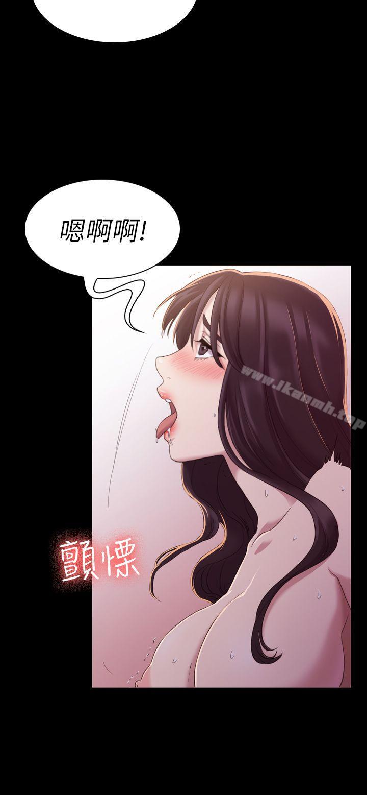 21P - 初恋陷阱
