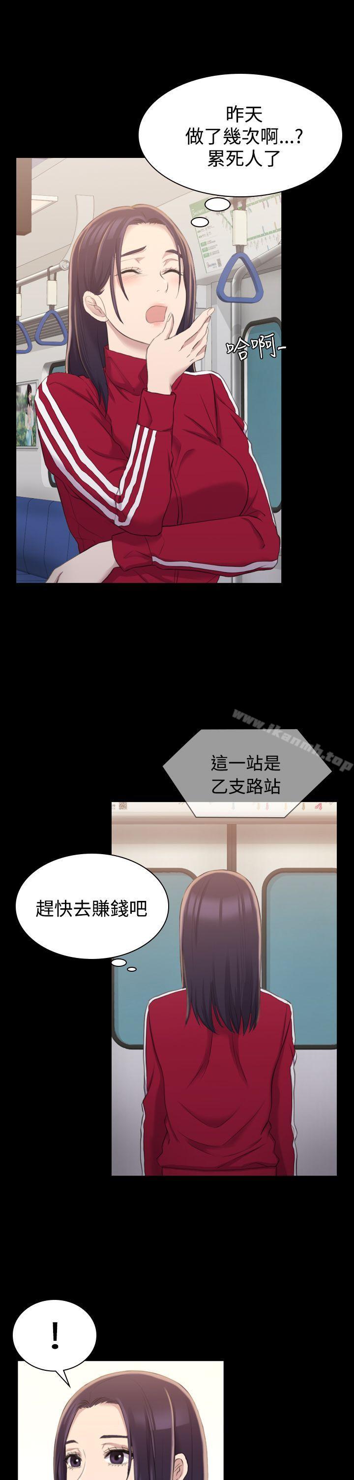 29P - 初恋陷阱