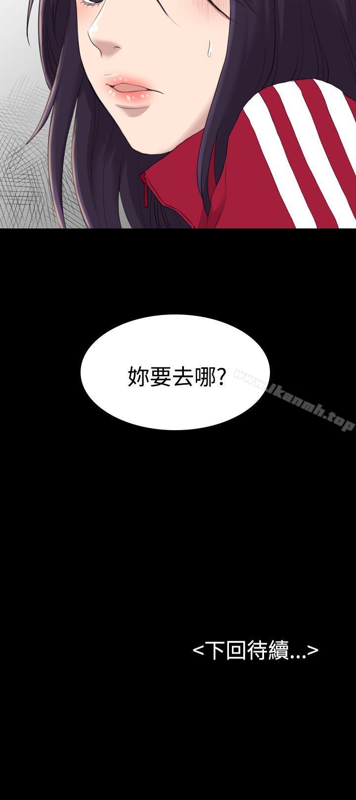 33P - 初恋陷阱