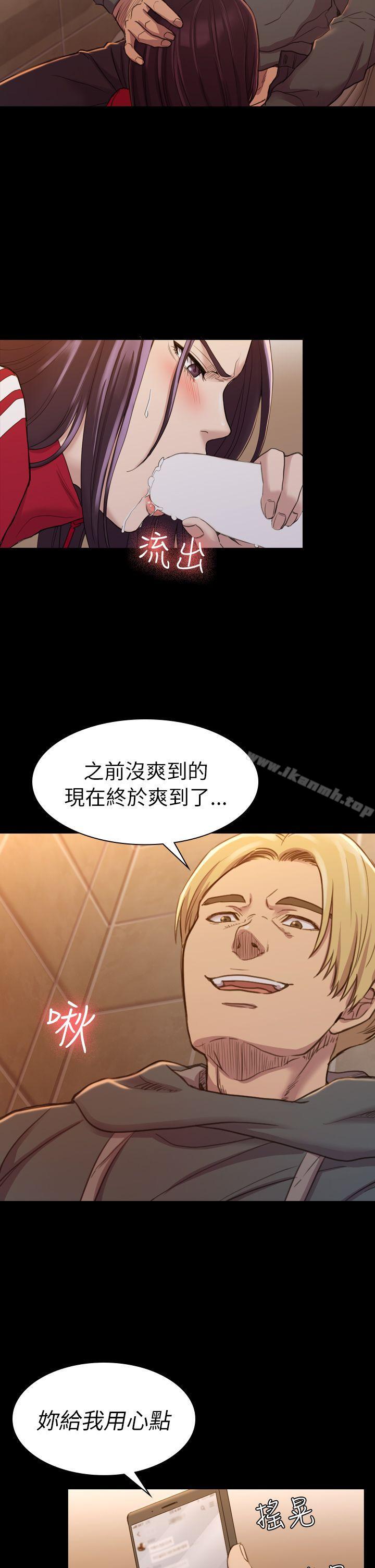 18P - 初恋陷阱