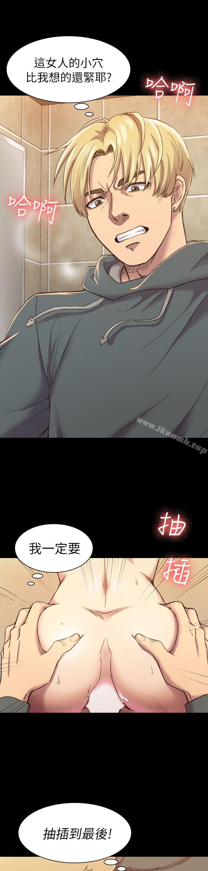 22P - 初恋陷阱