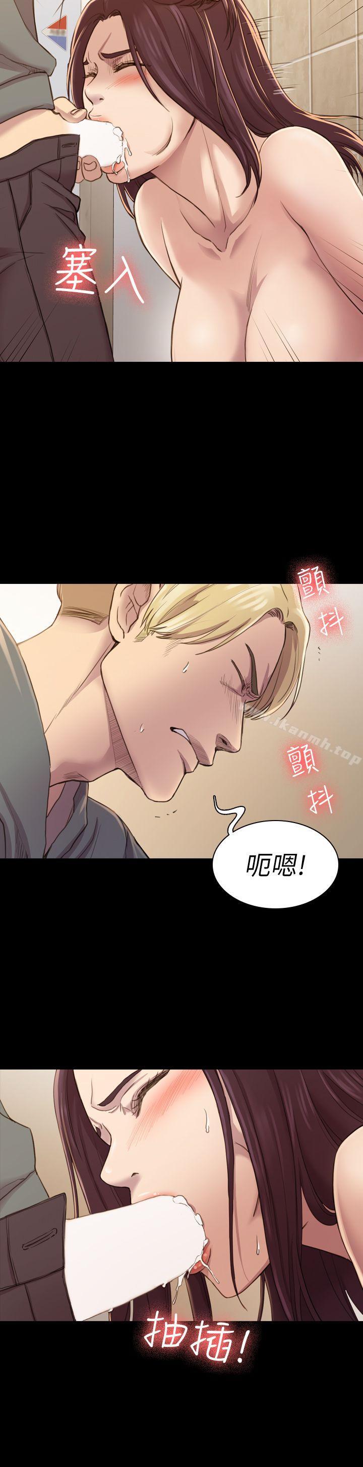 28P - 初恋陷阱