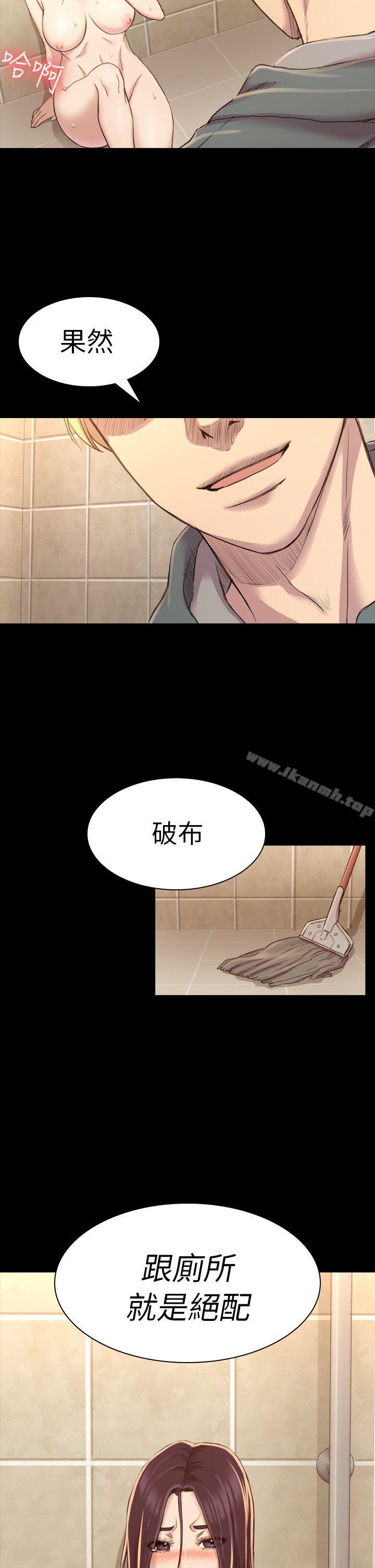 30P - 初恋陷阱