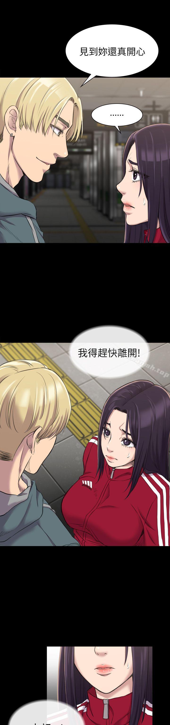 3P - 初恋陷阱