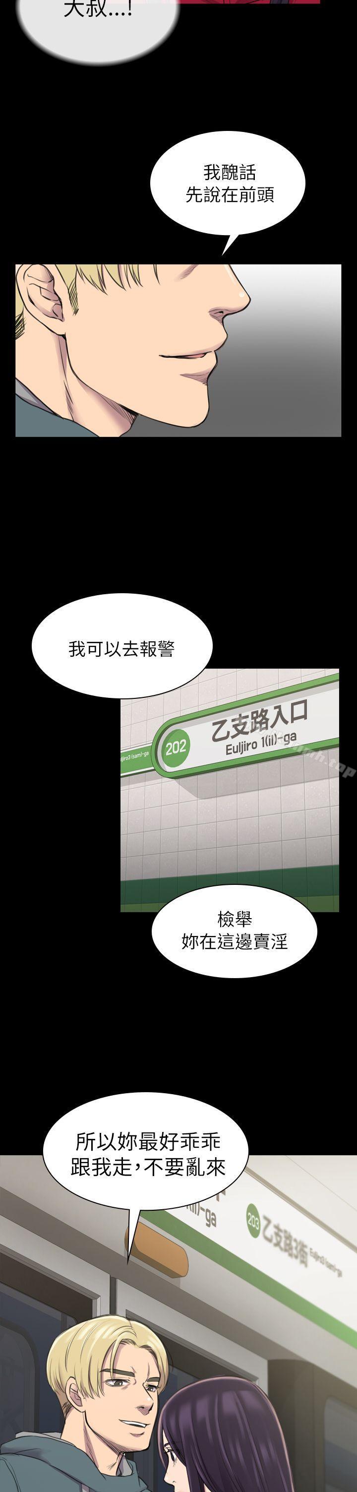 4P - 初恋陷阱
