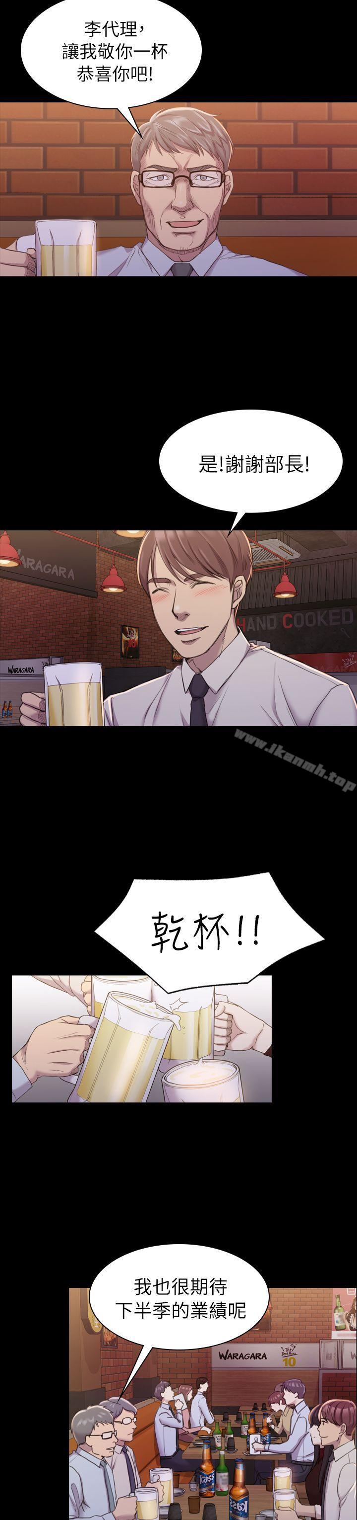 10P - 初恋陷阱