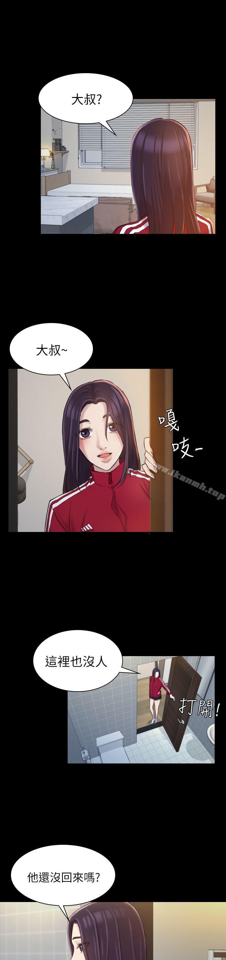 17P - 初恋陷阱
