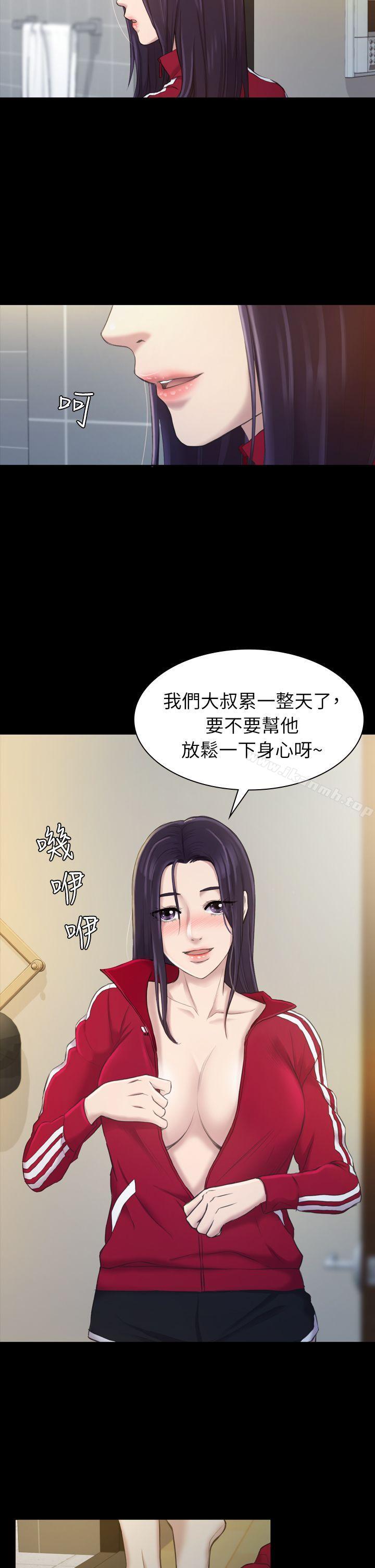 18P - 初恋陷阱