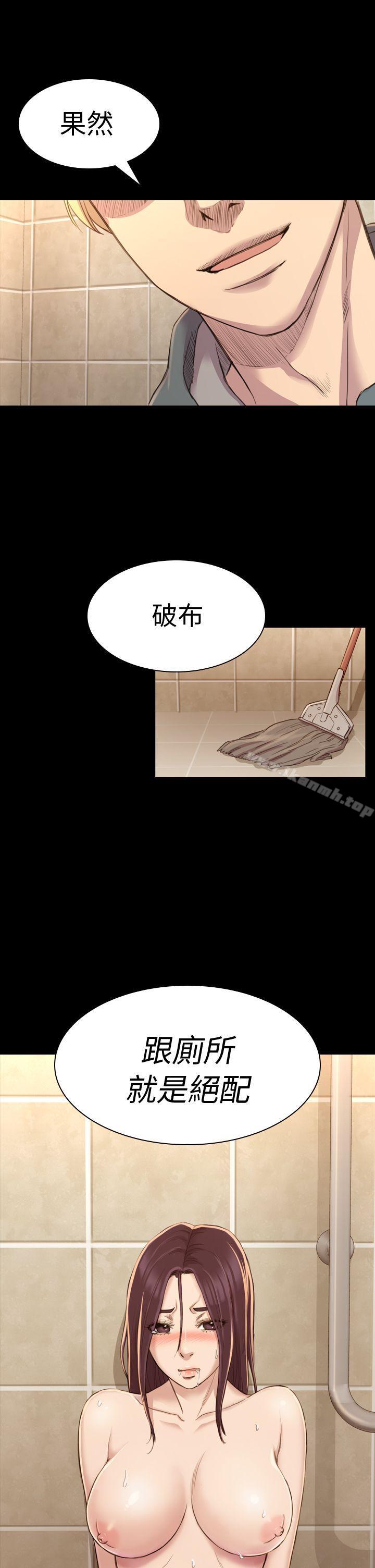 1P - 初恋陷阱