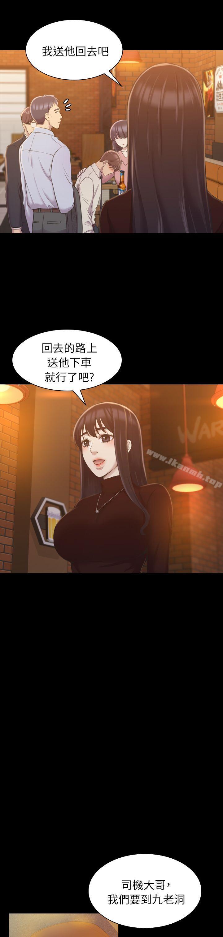 21P - 初恋陷阱