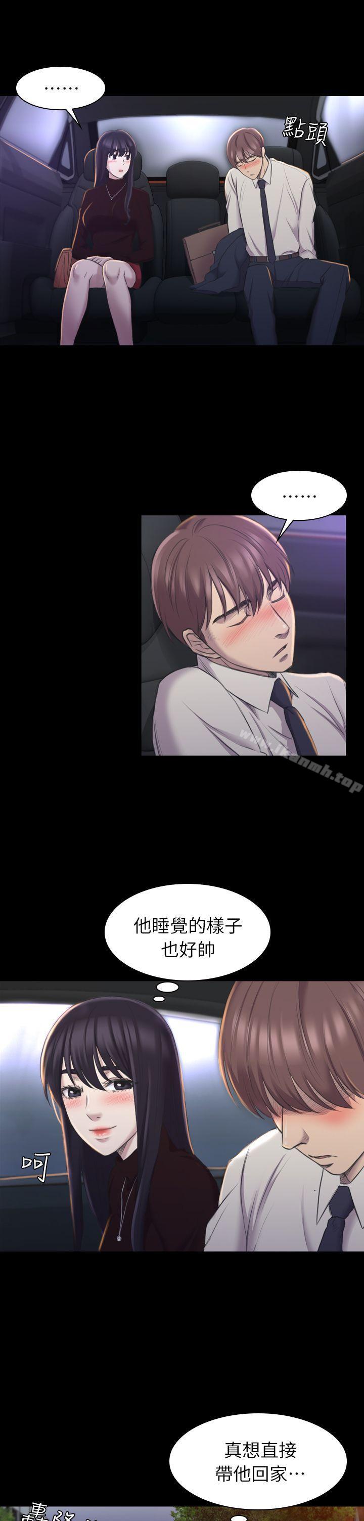 23P - 初恋陷阱