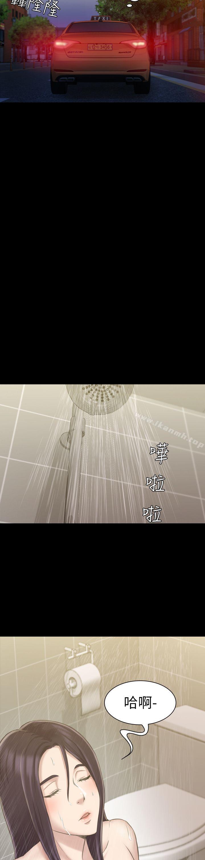 24P - 初恋陷阱