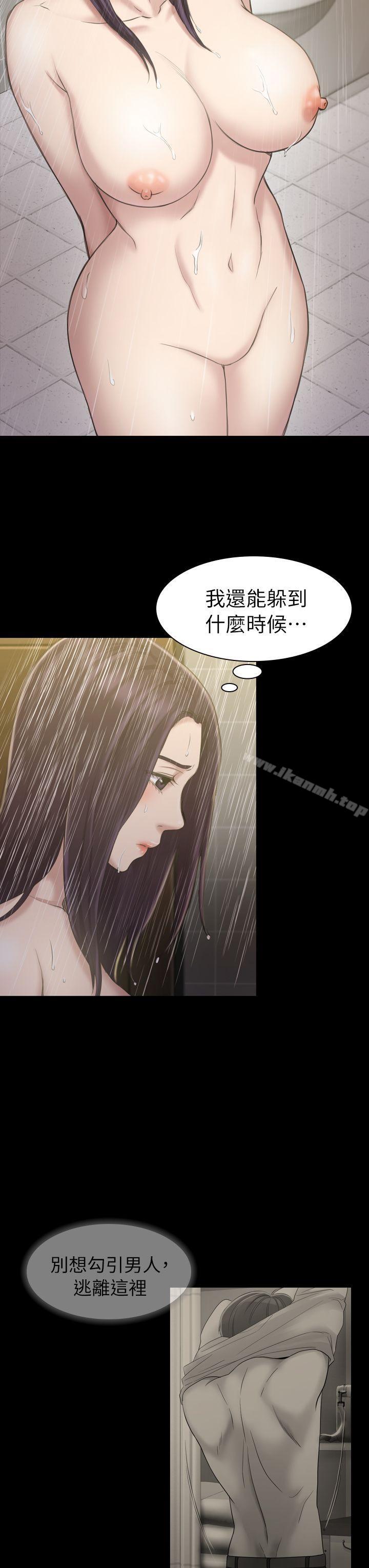 25P - 初恋陷阱
