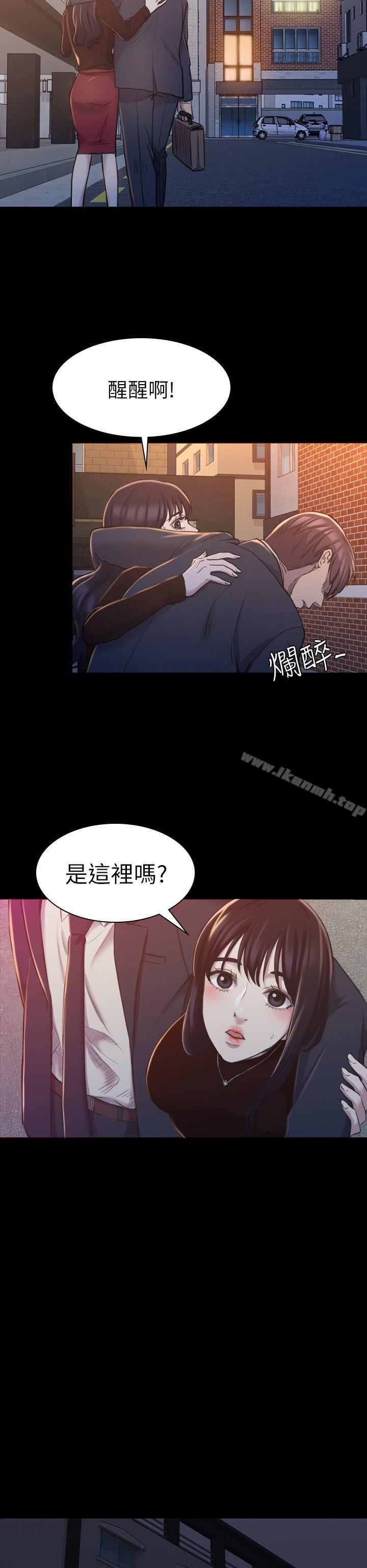 28P - 初恋陷阱