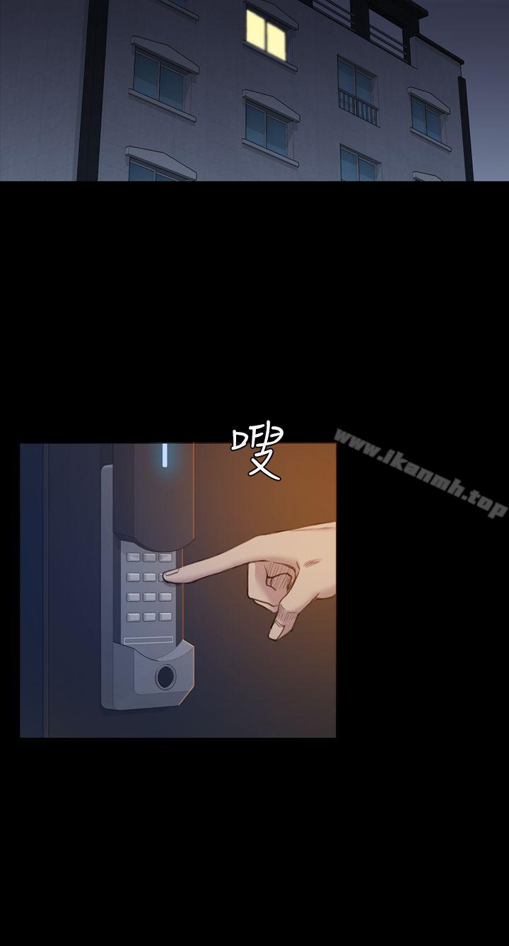 29P - 初恋陷阱