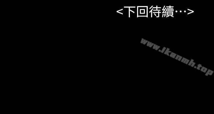 31P - 初恋陷阱