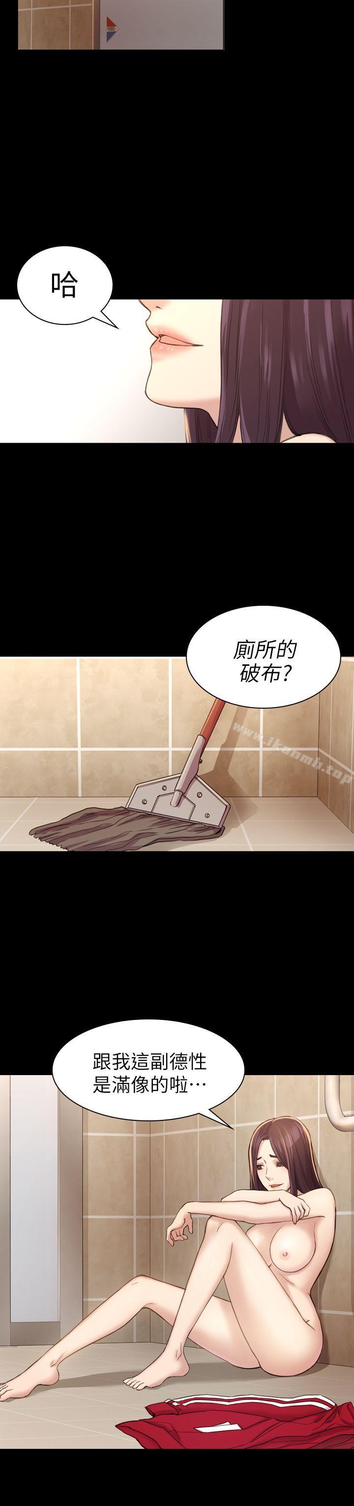 3P - 初恋陷阱