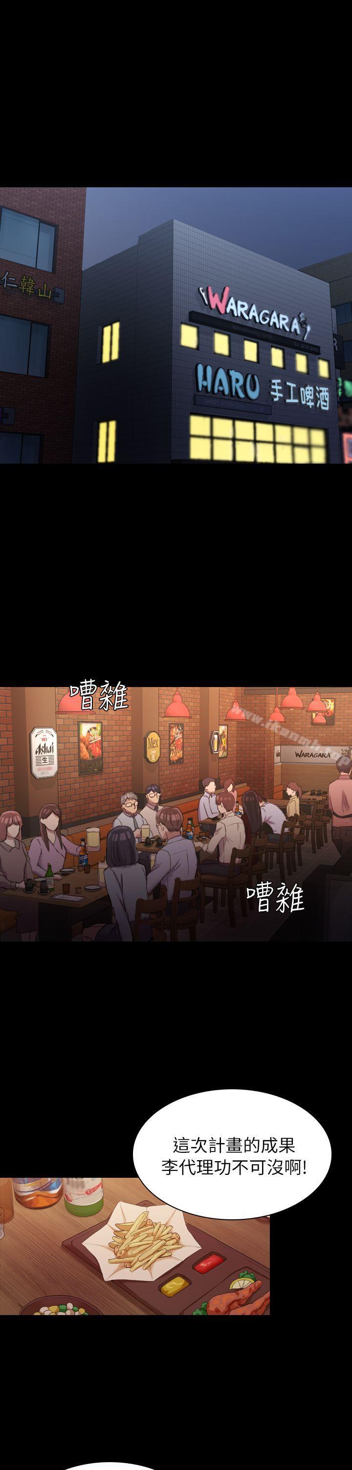9P - 初恋陷阱