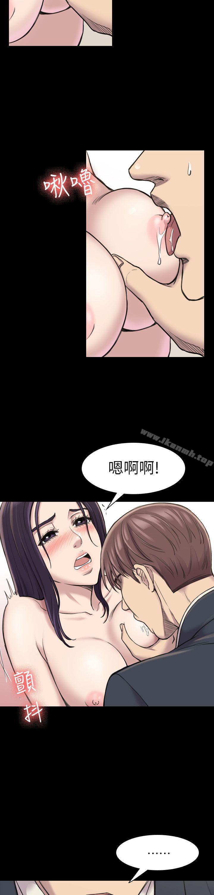10P - 初恋陷阱