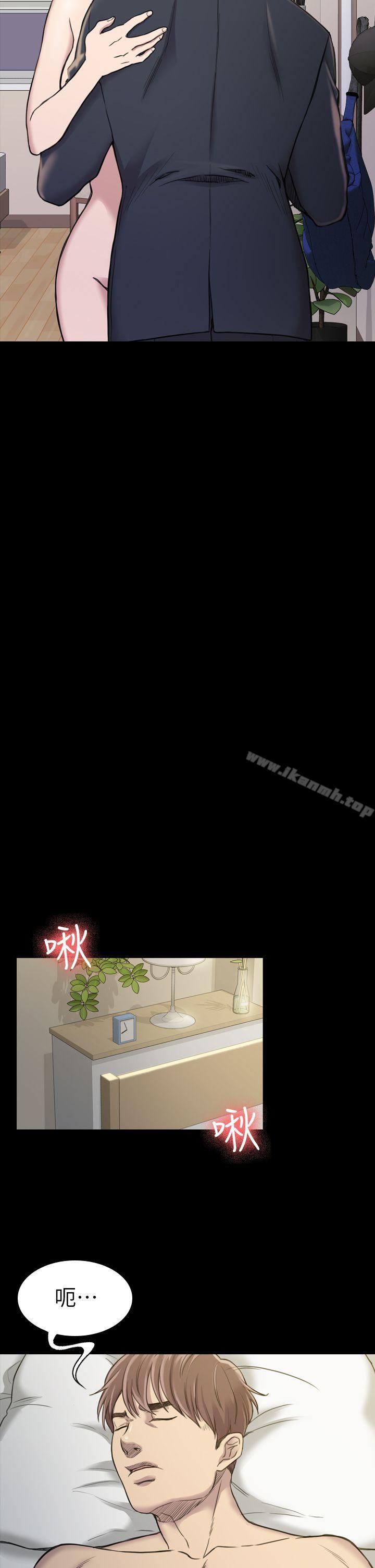 12P - 初恋陷阱