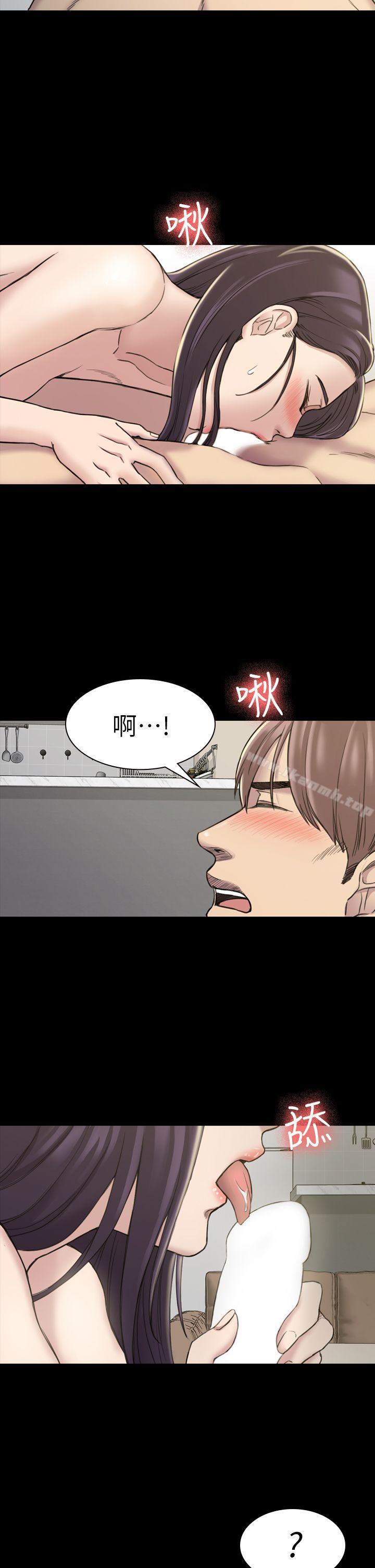 13P - 初恋陷阱