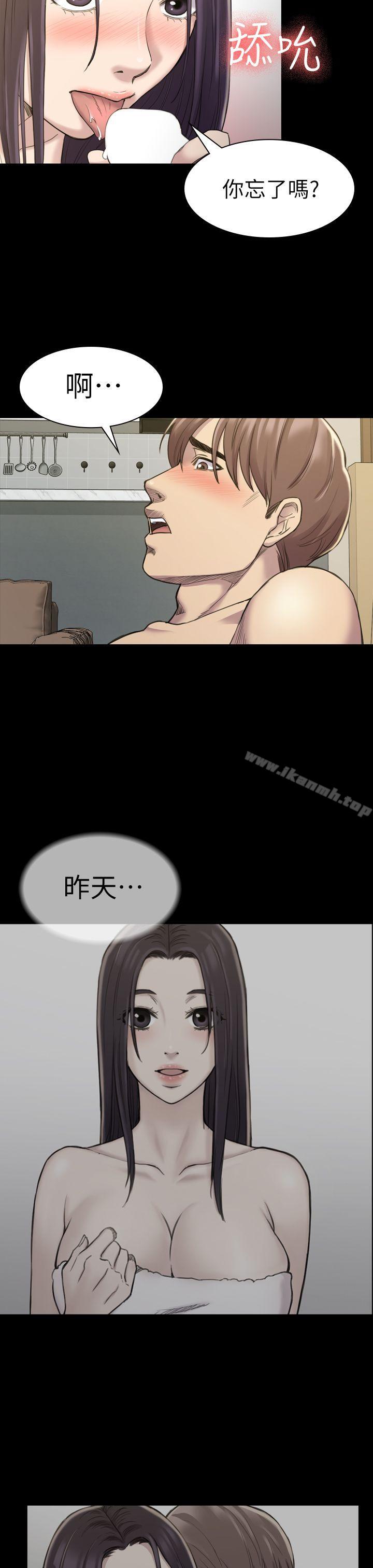 15P - 初恋陷阱