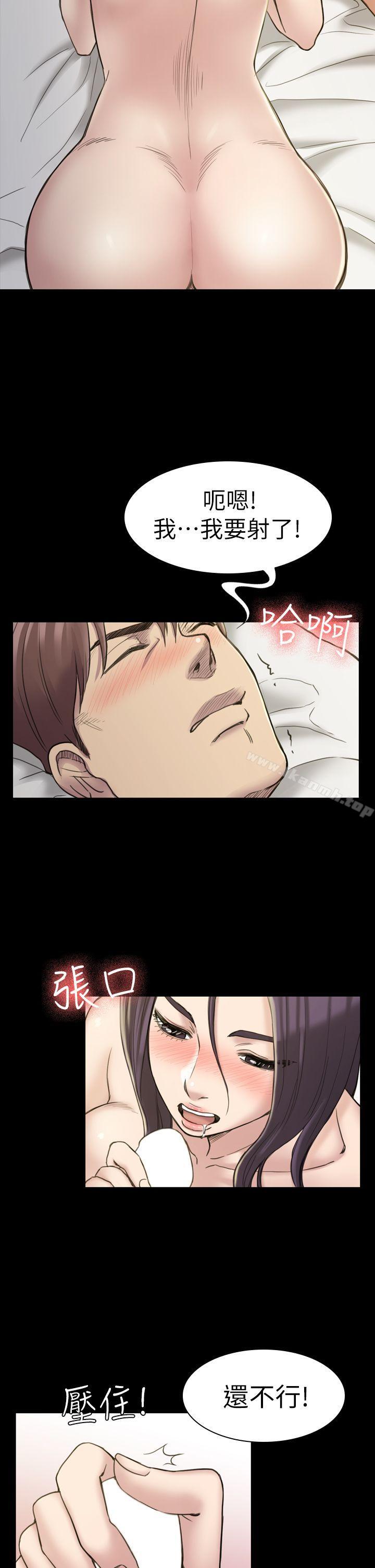 18P - 初恋陷阱