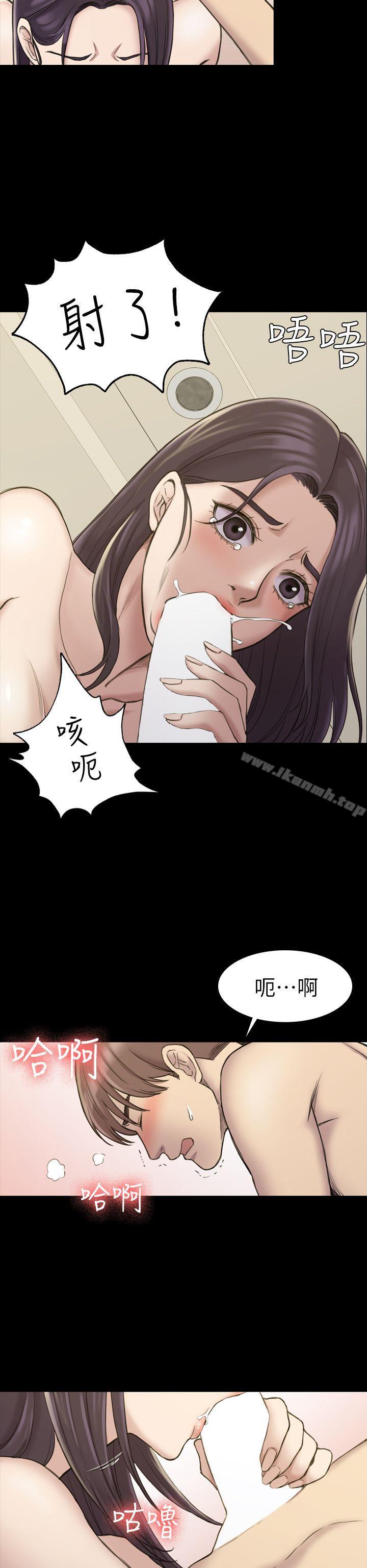 22P - 初恋陷阱