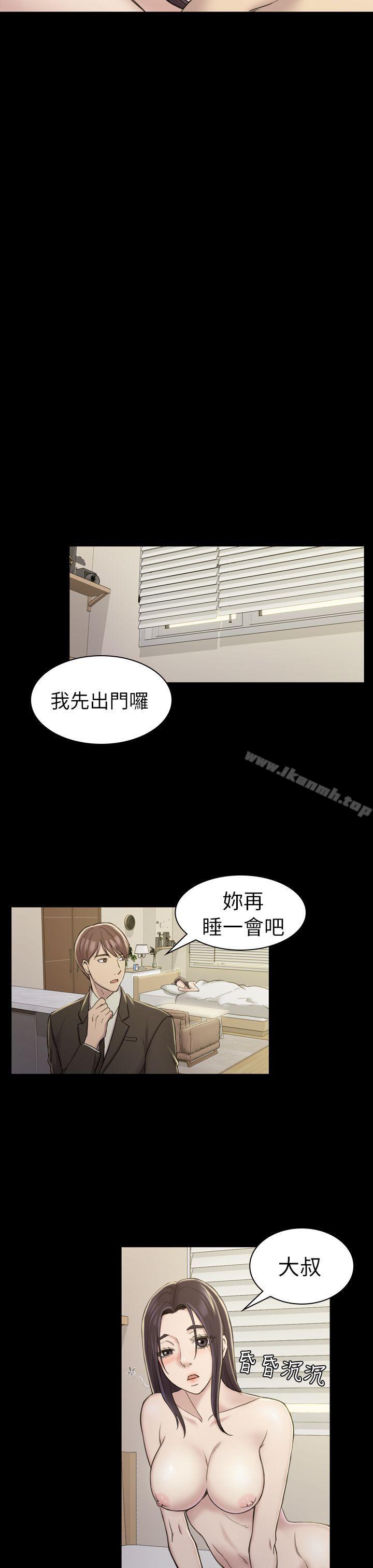 23P - 初恋陷阱