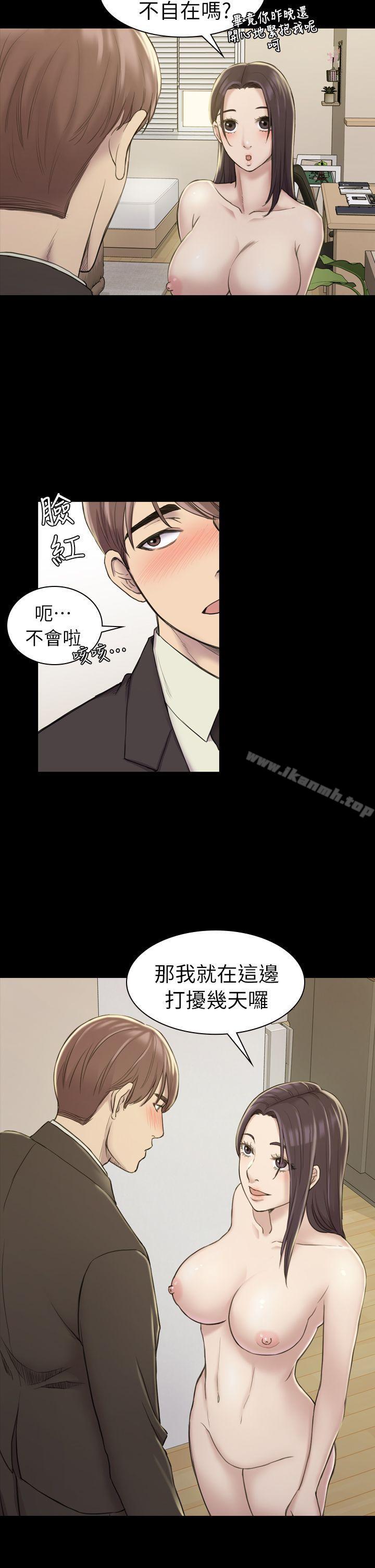 26P - 初恋陷阱