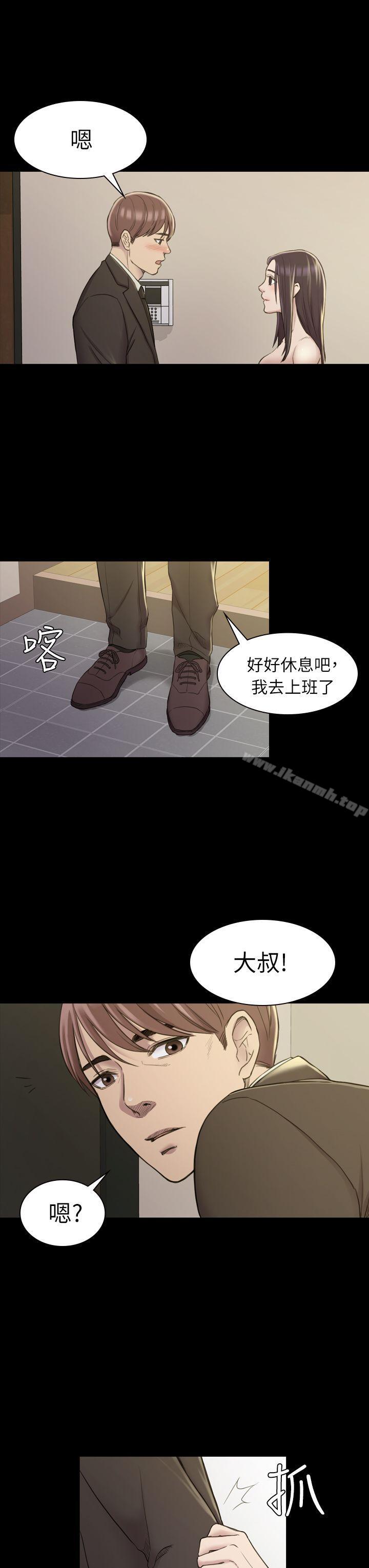 27P - 初恋陷阱
