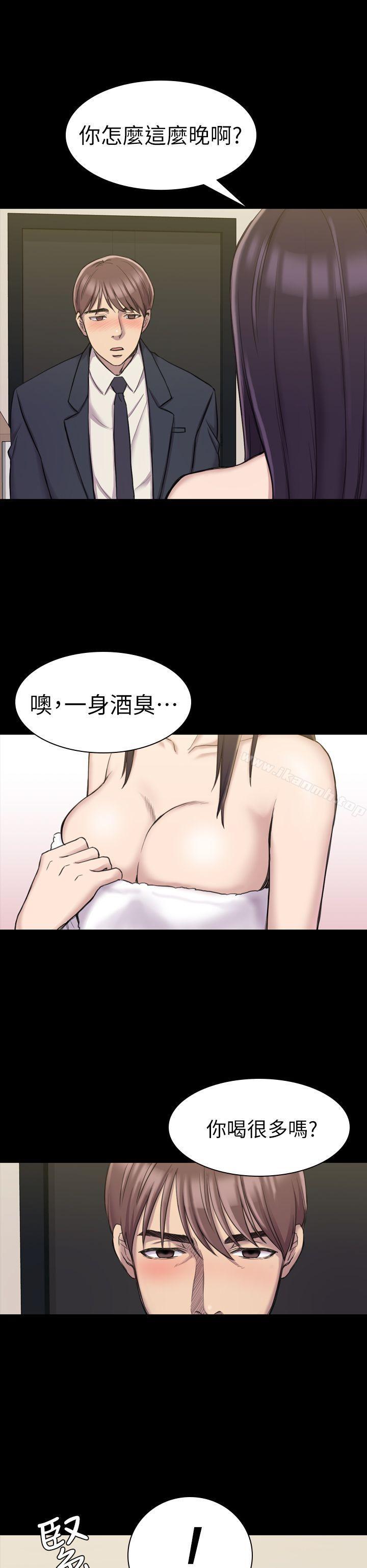 6P - 初恋陷阱
