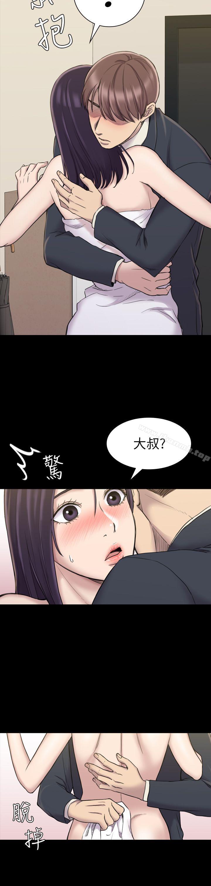 7P - 初恋陷阱