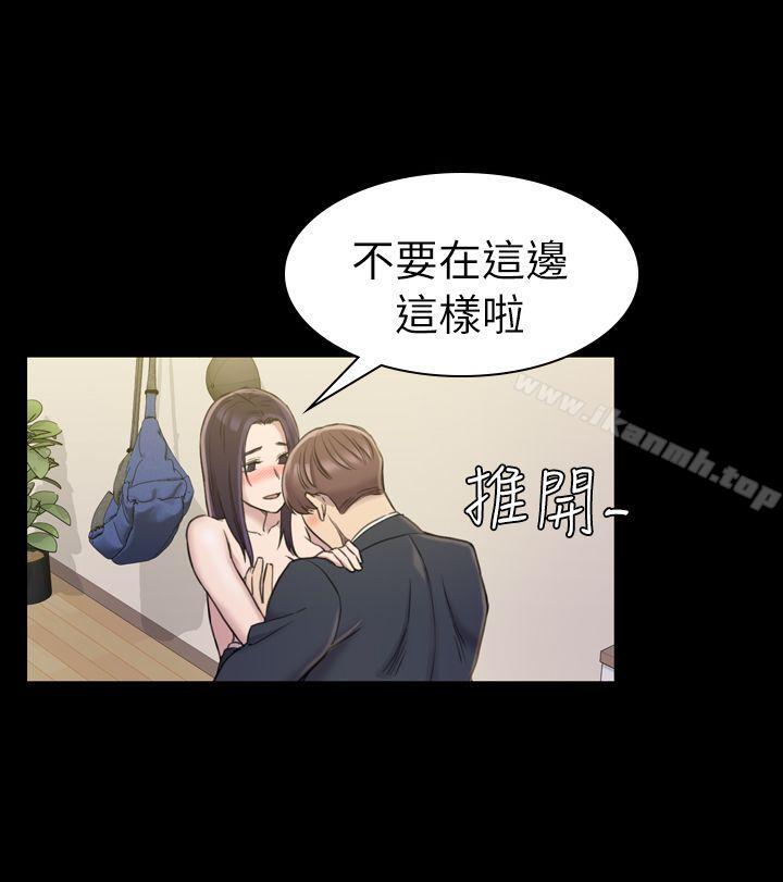 8P - 初恋陷阱