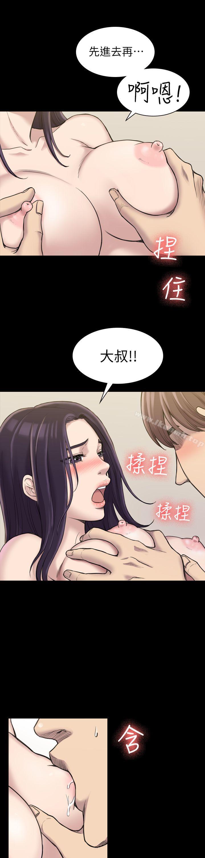 9P - 初恋陷阱