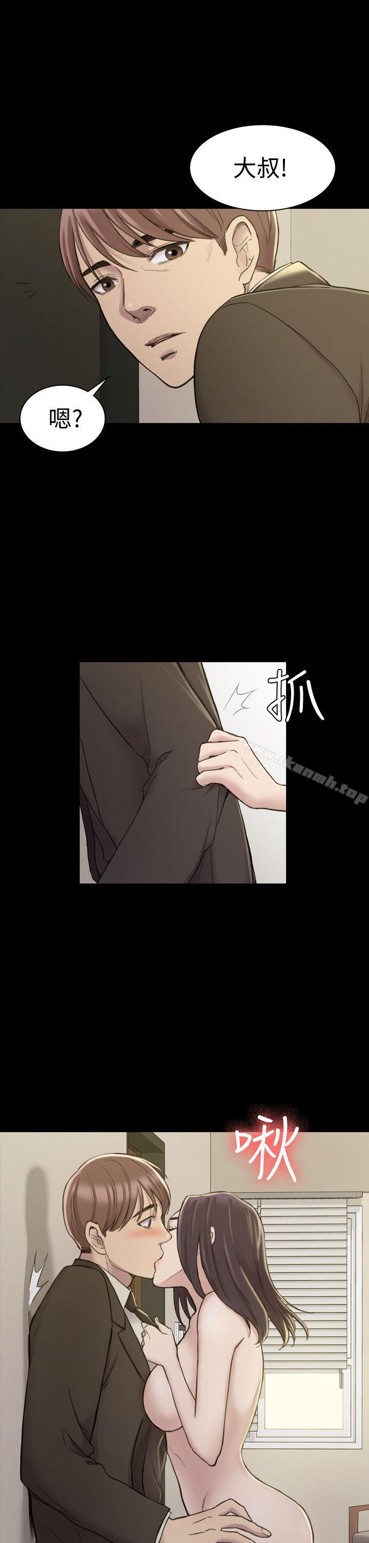 1P - 初恋陷阱