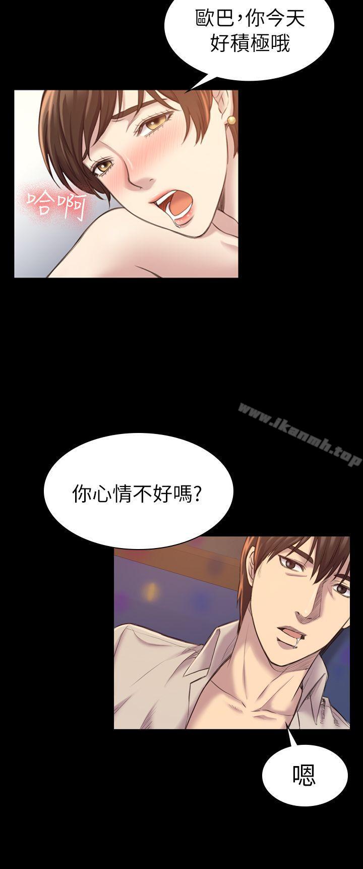 7P - 初恋陷阱