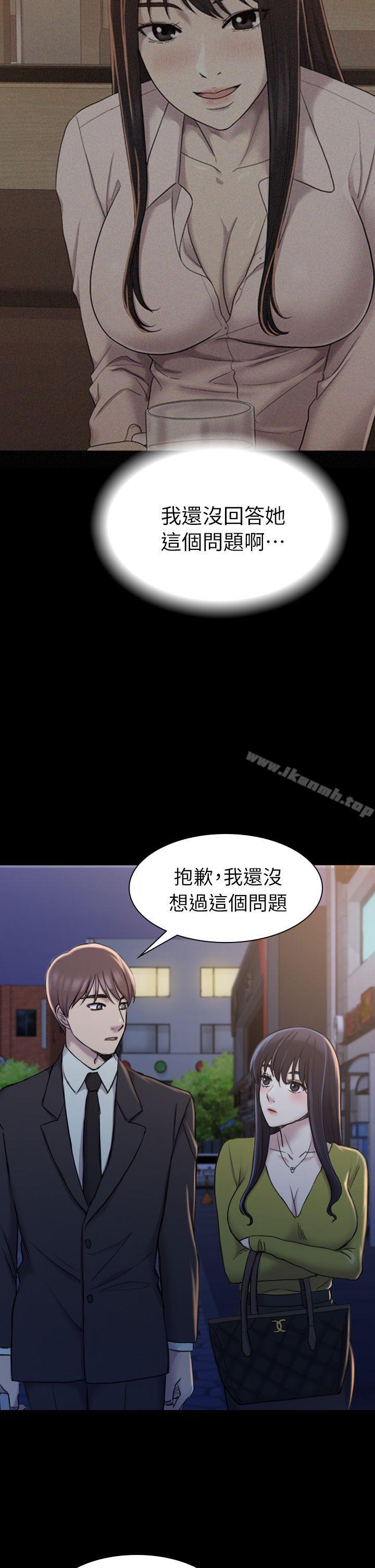 12P - 初恋陷阱