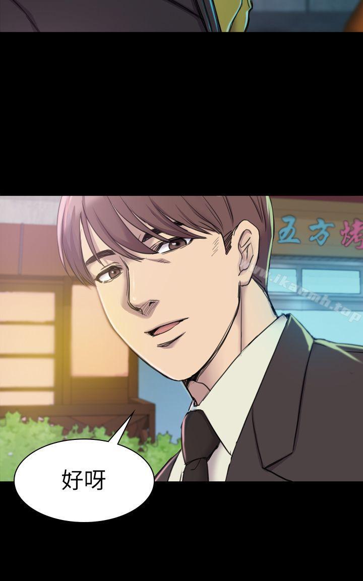 14P - 初恋陷阱
