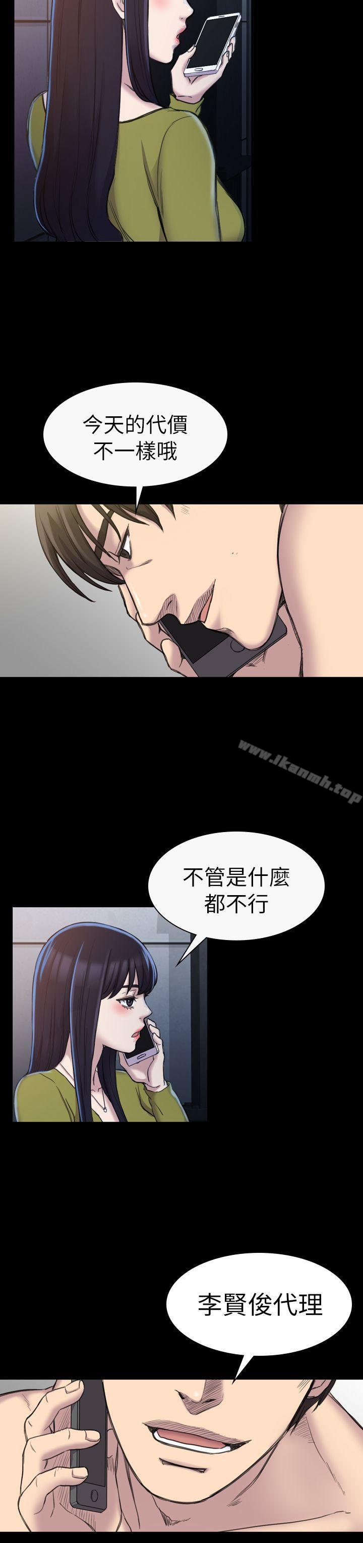 17P - 初恋陷阱