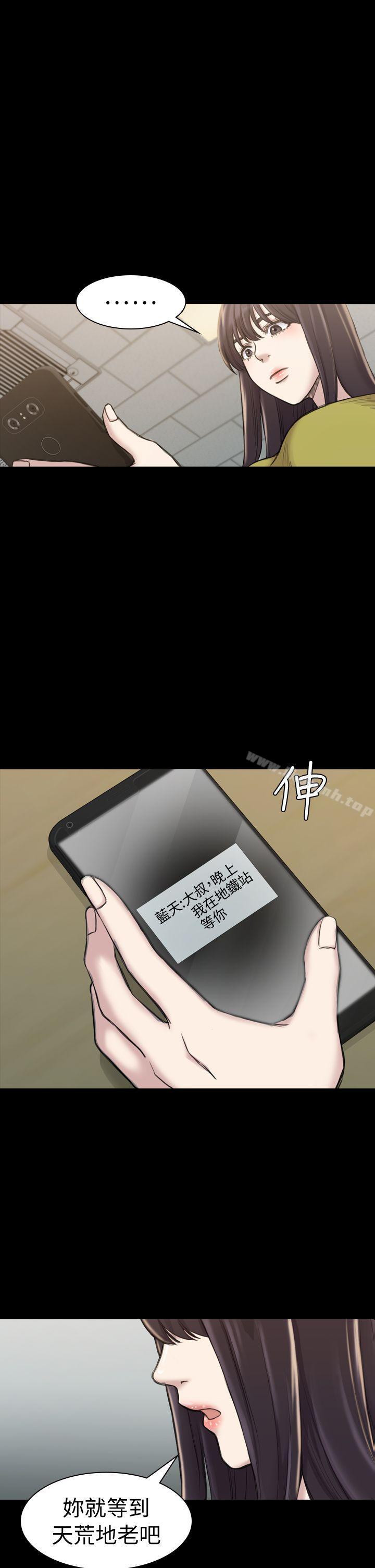 1P - 初恋陷阱