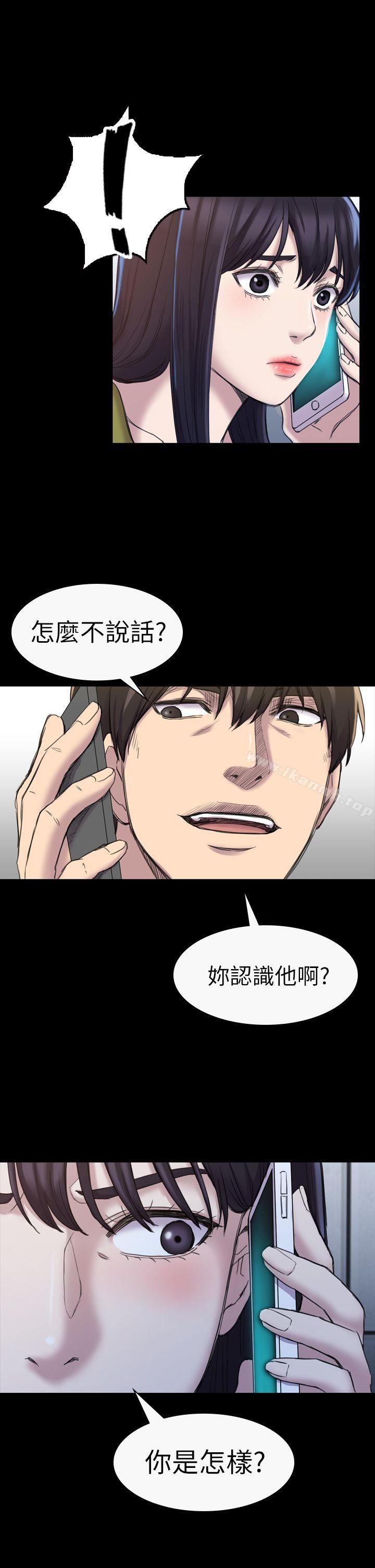 18P - 初恋陷阱