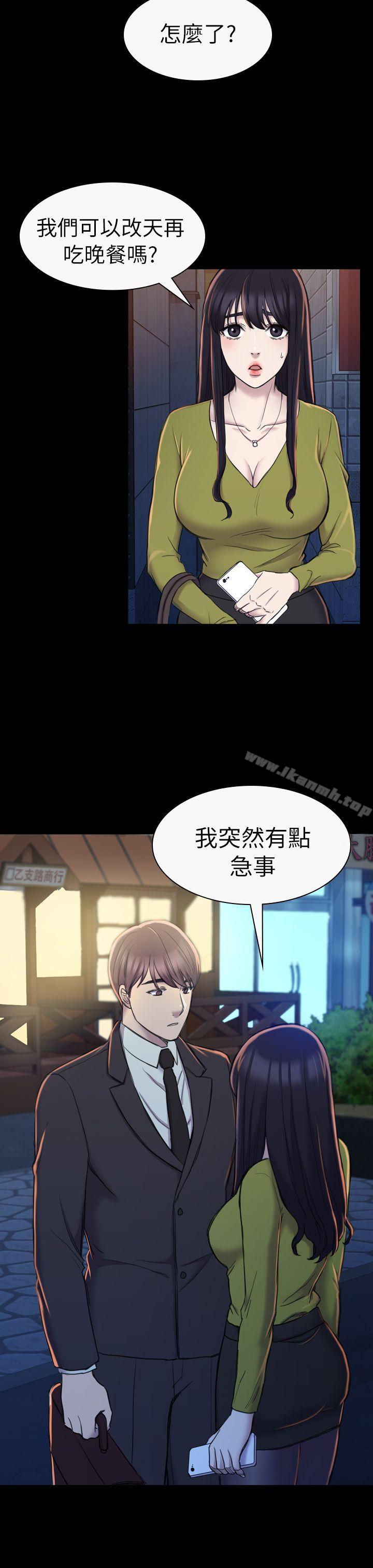 21P - 初恋陷阱