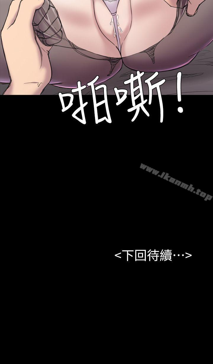 31P - 初恋陷阱
