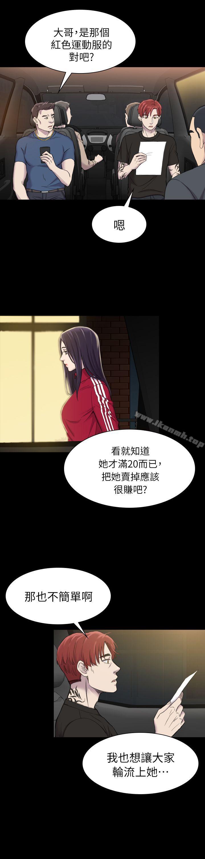 5P - 初恋陷阱