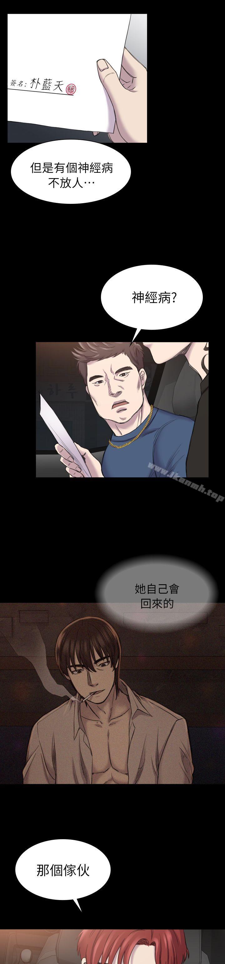 6P - 初恋陷阱
