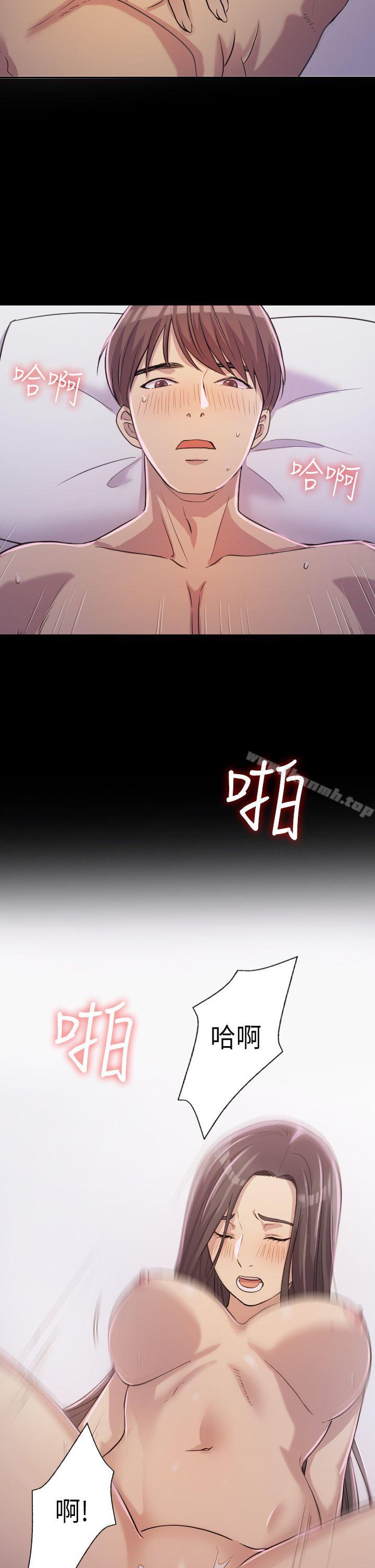 13P - 初恋陷阱